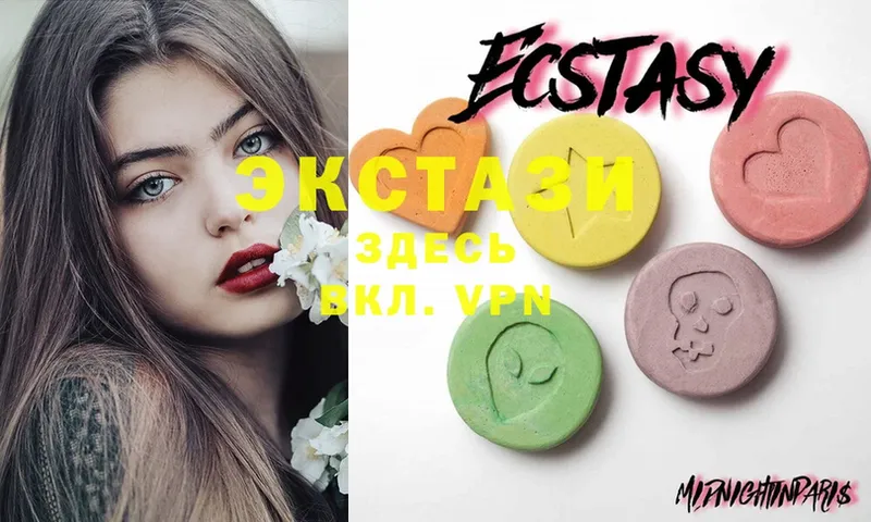 Ecstasy 280мг  дарнет шоп  Майский 