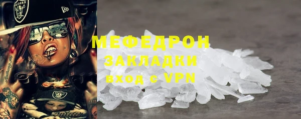 мефедрон мука Верхний Тагил